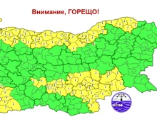 Издадоха жълт код за опасно време на 28 юни