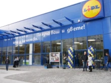 Lidl затваря временно свой магазин в Пловдив