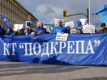 Държавни служители излизат на протест днес, искат промени в новия бюджет