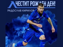 Важен играч на Левски празнува днес