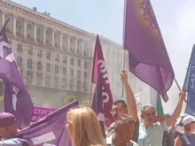 КНСБ и КТ "Подкрепа" излязоха на протест в София