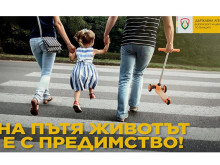 Община Стара Загора с важен призив на 29 юни: Безопасността на пътя е споделена отговорност