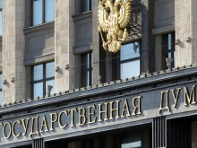 Позиция от Москва: Хубаво е, че Ватиканът влезе в противоречие със САЩ и ЕС