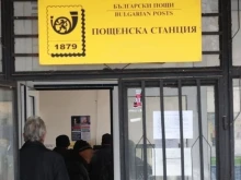 От 1 юли: "Български пощи" въвежда такса за обмяна на левове в евро