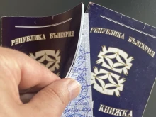 Пенсионирането поскъпва от 1 август
