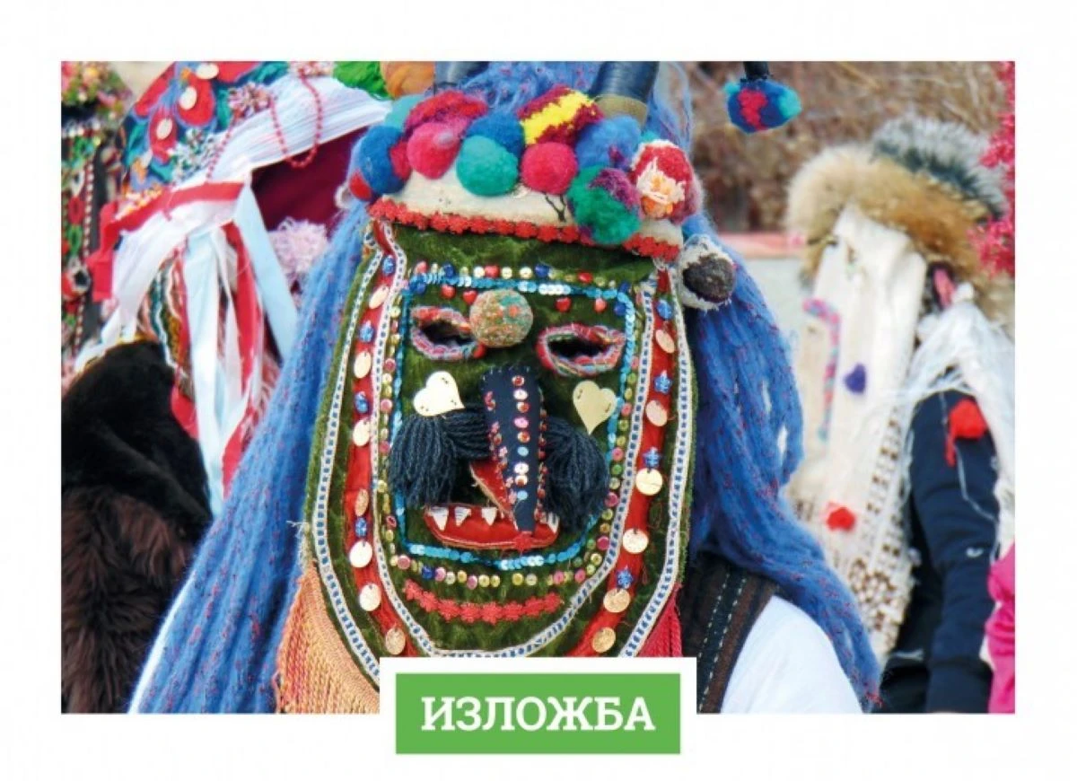 Изложбата Живи човешки съкровища – България Национална представителна листа на