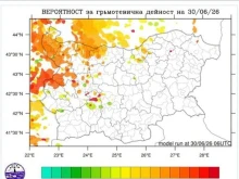 Къде в България ще има гръмотевици днес и през следващите дни
