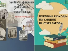 Знатни фамилии и поетични улици – два безплатни тура очакват старозагорци и гостите на града през уикенда