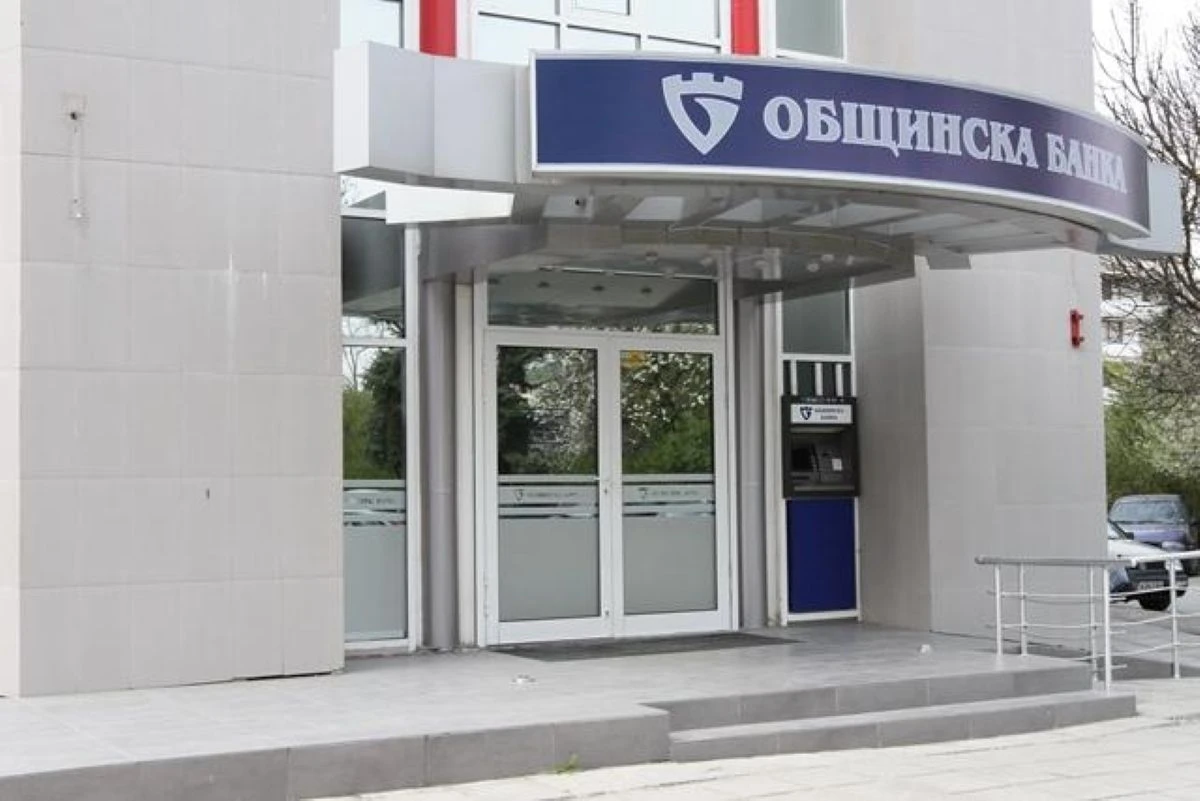 В изпълнение на изискванията на Част осма от Регламент ЕС
