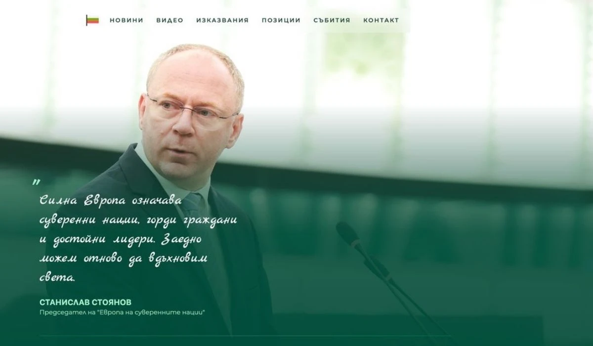 Евродепутатът Станислав Стоянов ръководител на делегацията на Възраждане в Европейския