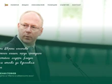 Станислав Стоянов: Политиката на Брюксел трябва да е ясна, а не замаскирана зад неразбираеми послания