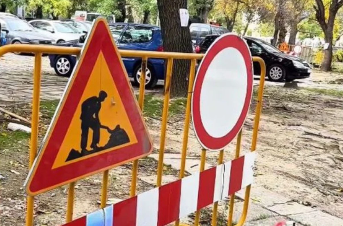 Промяна в организацията на движението от днес заради затворена улица в "Южен"