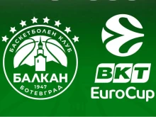 Балкан ще научи съдбата си в Еврокъп на 8 юли