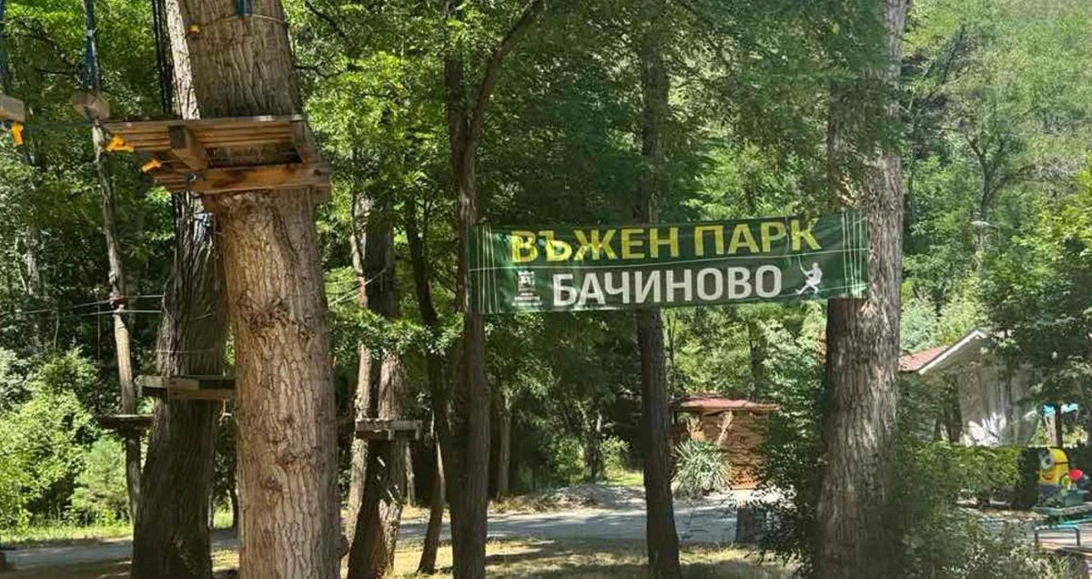 От днес до 1 септември един от най – любимите