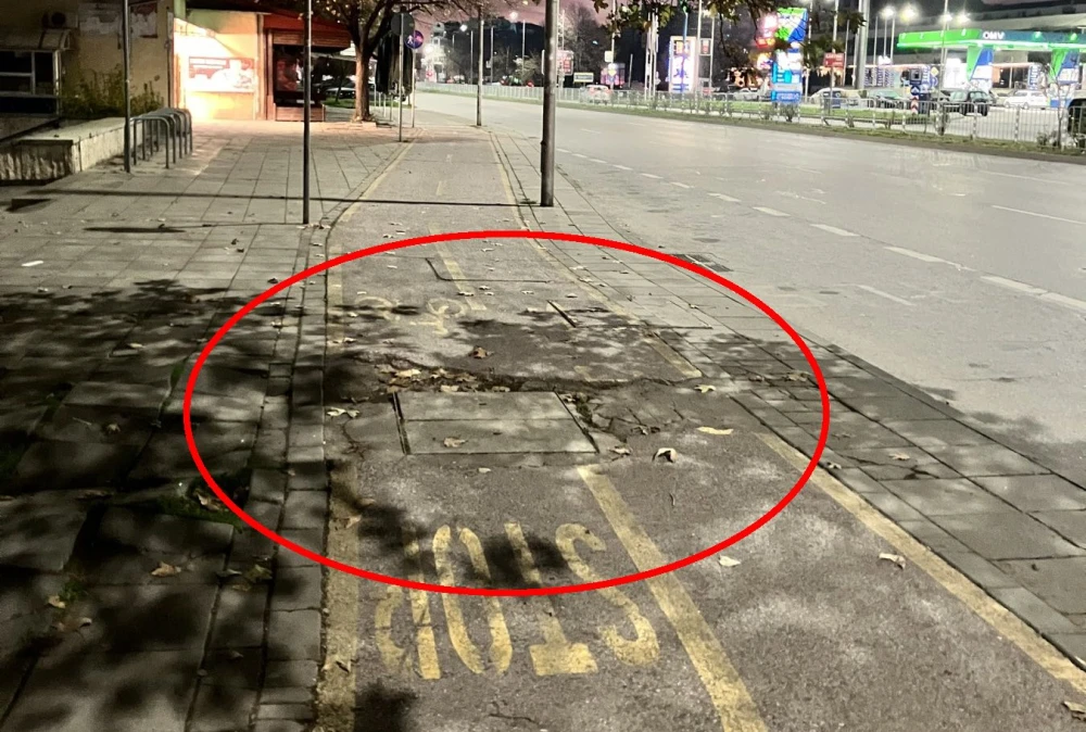 Опасността е налице