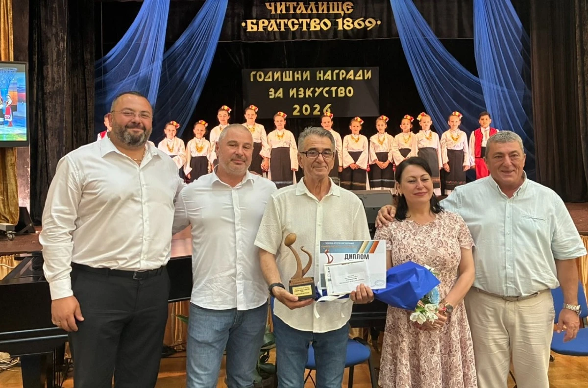 На официална церемония в голямата зала на читалище Братство 1869
