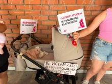 Родители в Пловдив настояваха за по-високо майчинство: Не искаме лукс, а достойно бъдеще за децата ни