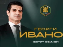 От БФС поздравиха президента на Централата Георги Иванов