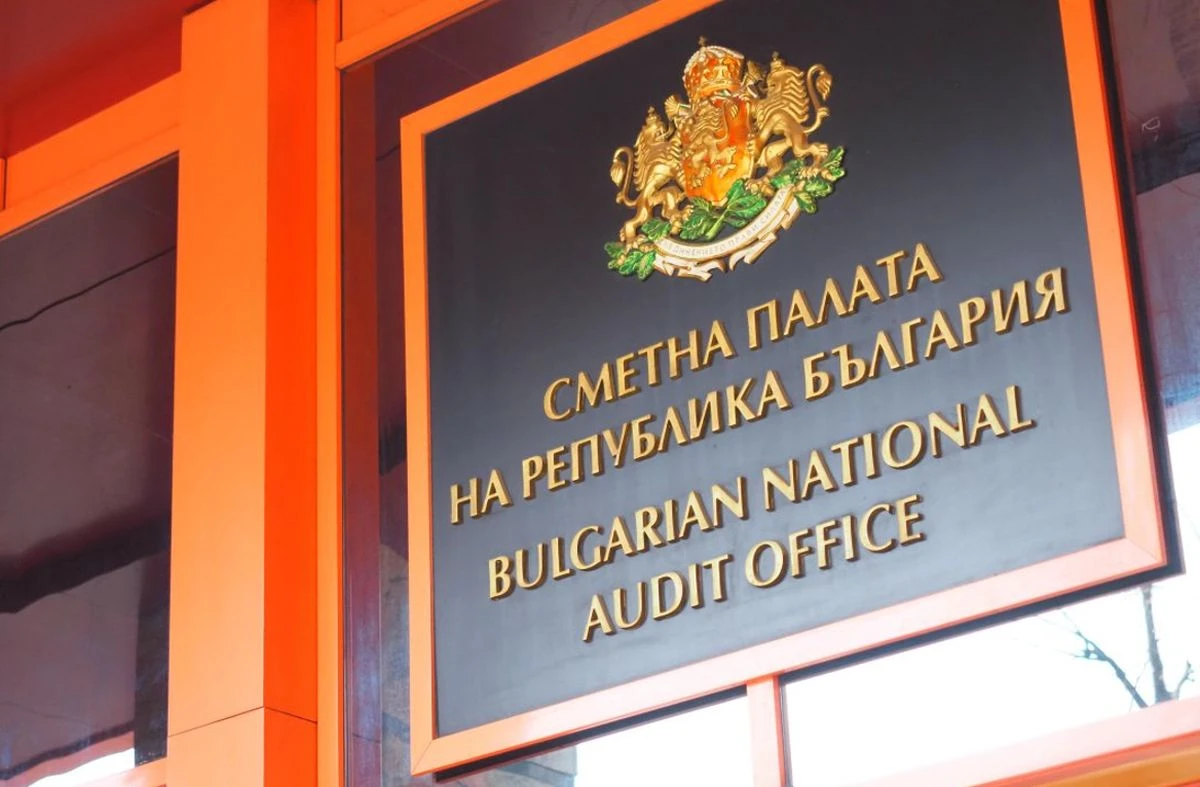 Сметната палата излезе със становище относно твърденията че архивът на
