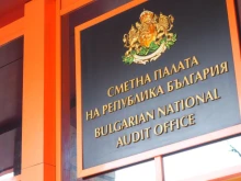 Сметната палата отрече архивните документи на КПК да са изчезнали