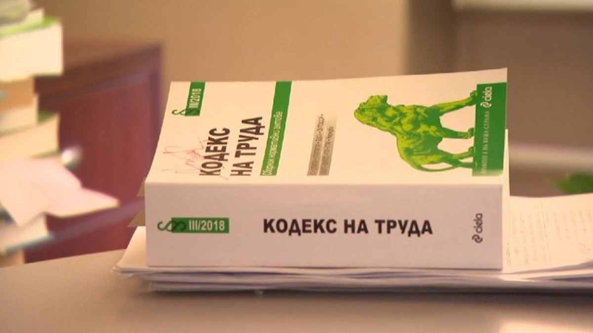 Често се оказва че служителите в България не знаят правата