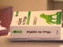 При какви условия работодателят ни дължи обезщетение при прекратяване на договора? 