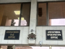 Бургаски съд остави в ареста трима мъже за контрабанда на злато