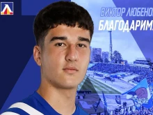 Юноша на Левски ще търси развитието си в Арда