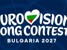 Бургас, Варна, Пловдив и София официално подадоха документи за домакинство на "Евровизия" 2027