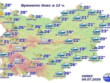 Само 3 градуса измериха у нас в 12:00 часа днес, най-топло е в Пловдив