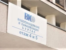 Повдигнаха обвинение на шефа на ВиК в Бургас