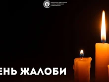 Киев обяви 7 юли за ден на траур за жертвите на руската атака