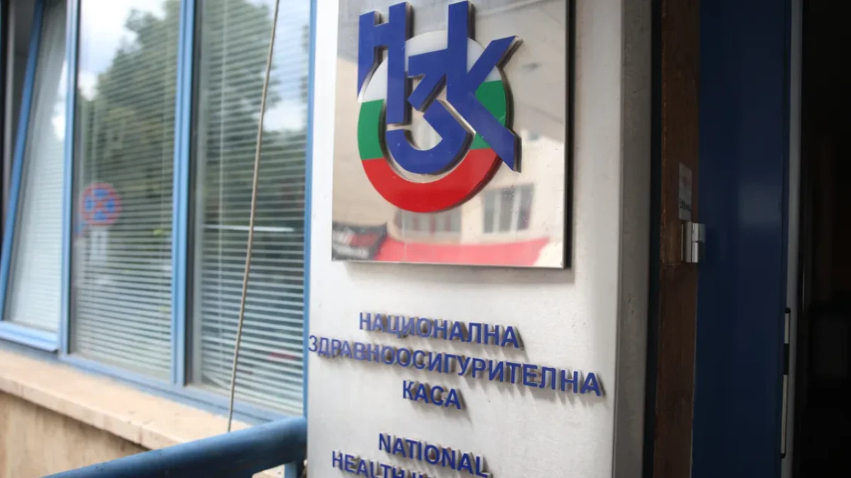 Днес вр и д управителят на Националната здравноосигурителна каса НЗОК