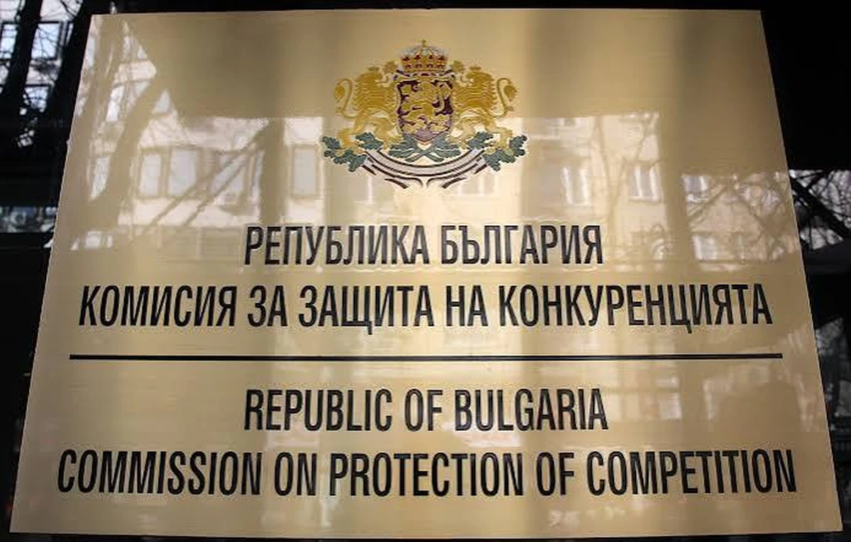 Комисията за защита на конкуренцията разследва картел между две дружества