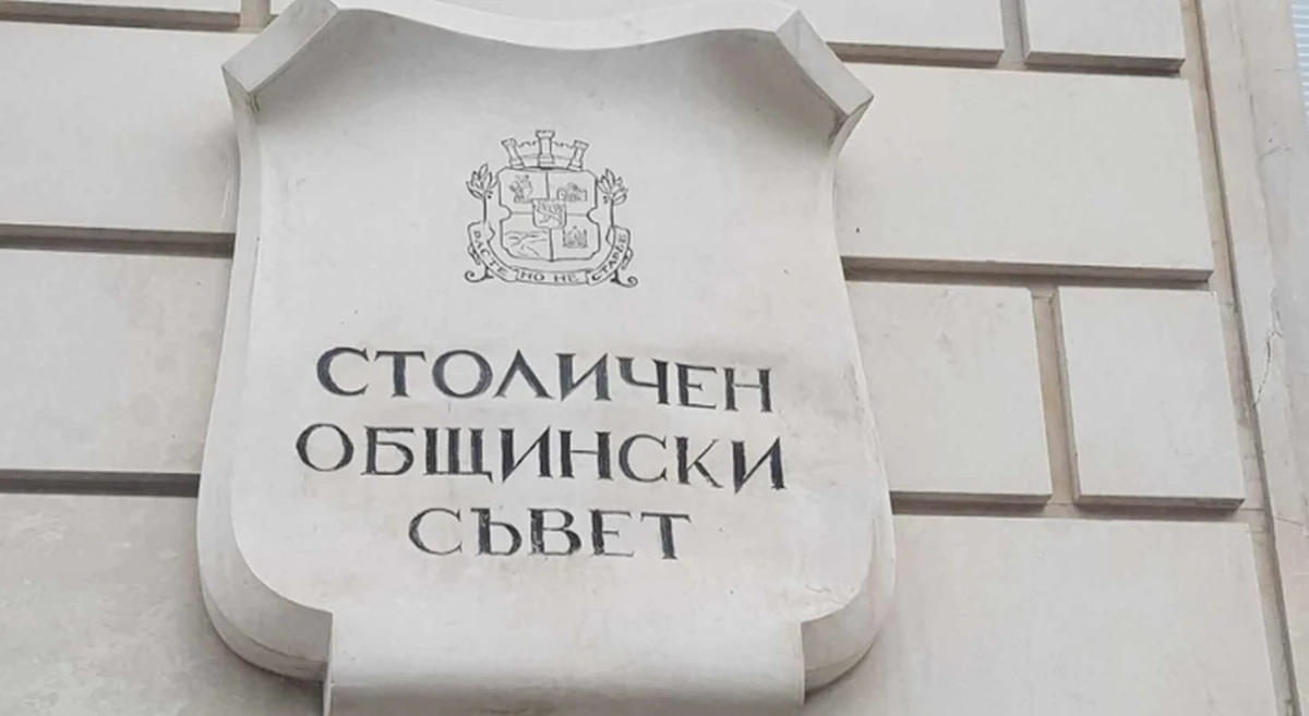 Мерките гарантират законосъобразното упражняване на контрола по ЗУТ до приключване