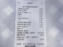 Пловдивчанин от морето: 67.94 евро! Ако не ви харесва, отивайте в Гърция