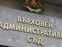 ВАС отмени решението на кабинета за кандидатите за европейски прокурор