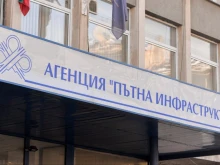 АПИ: Нямаме нито стари, нито нови любимци, а спазваме закона