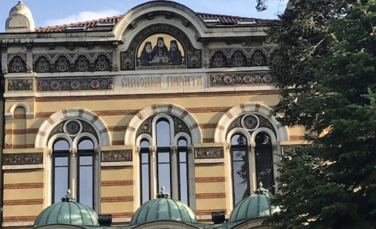 Св Синод на Българската православна църква Българска патриаршия БПЦ БП