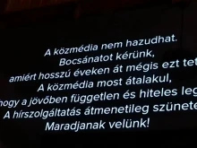 Исторически прецедент в Будапеща: Унгарската държавна телевизия спря новините
