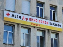 Двумесечно бебе е починало в Карлово при трагични обстоятелства