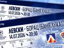 Левски пуска в продажба билетите за реванша с Борац