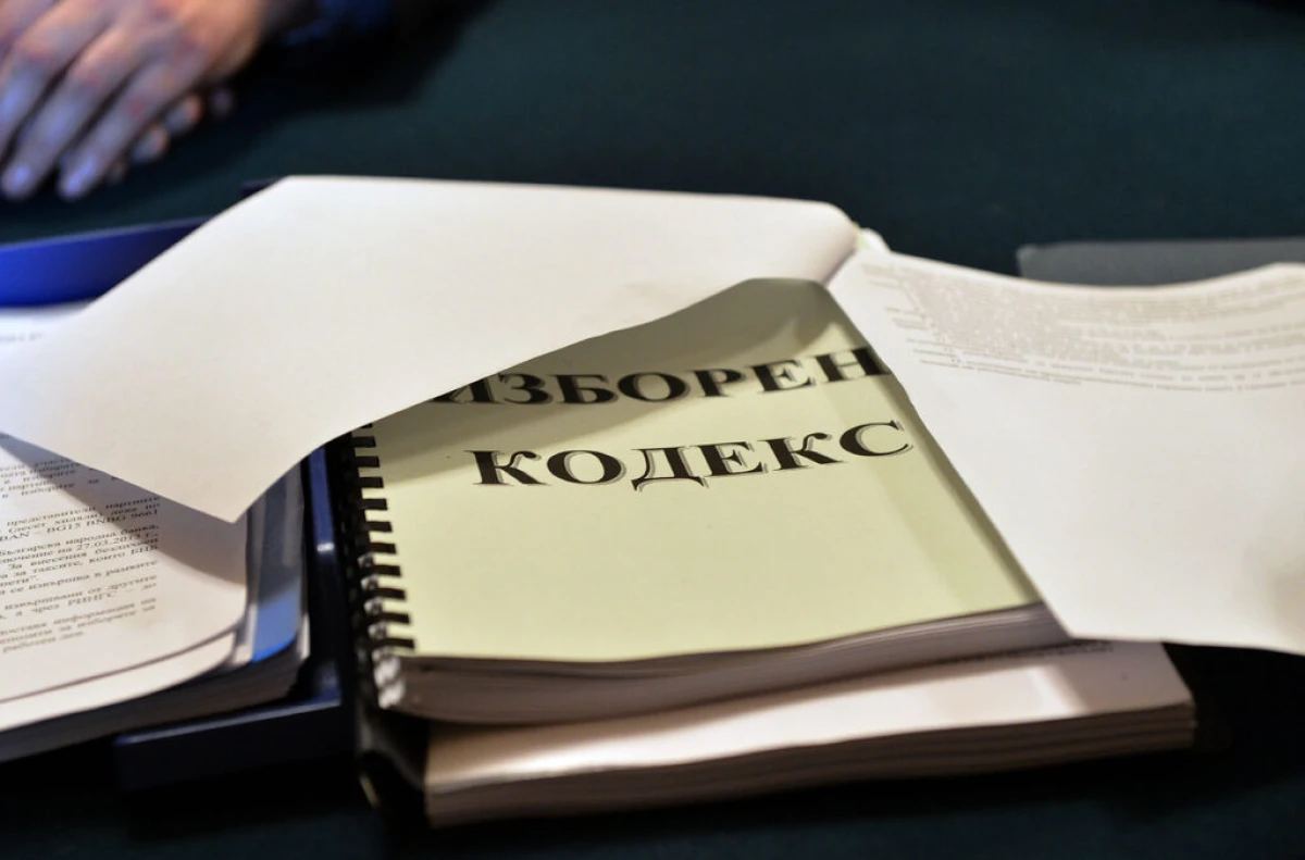 Депутатите отново отвориха Изборния кодекс Членовете на правната комисия гласуваха