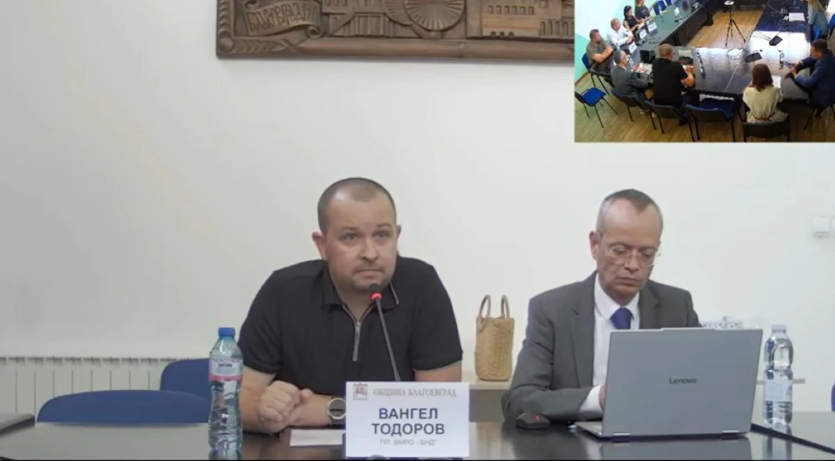 Извънредно заседание на което беше разгледано текущото състояние на ОФК
