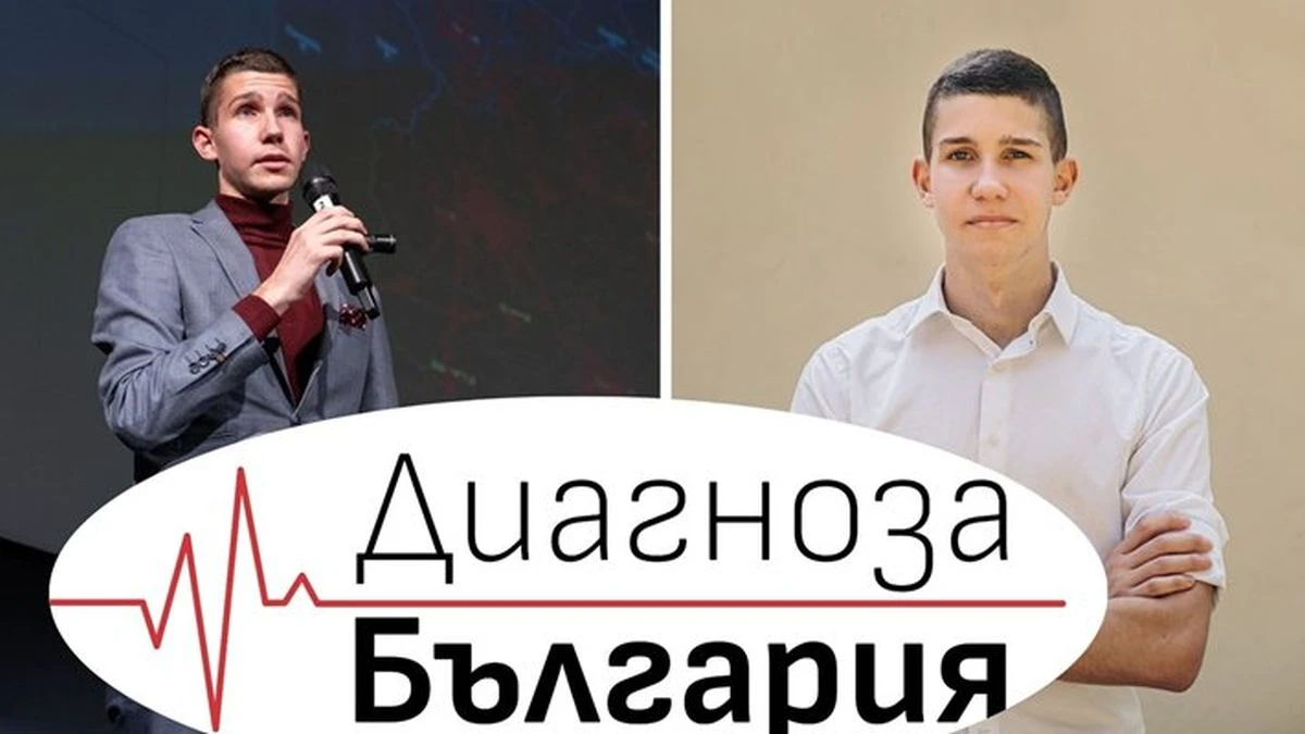 Мартин Атанасов създателят на платформите Черната писта и Диагноза България