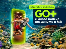 Отвъд минути и мегабайти: платформата на Yettel GO+ обединява услуги за забавление, пътуване и онлайн защита