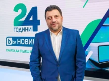 Продуцентът на bTV Асен Иванов излезе с официална позиция относноа скандала с журналистката Мария Цънцарова и Мартин Атанасов 