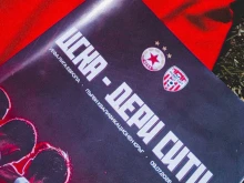 Стартовите състави на ЦСКА и Дери Сити