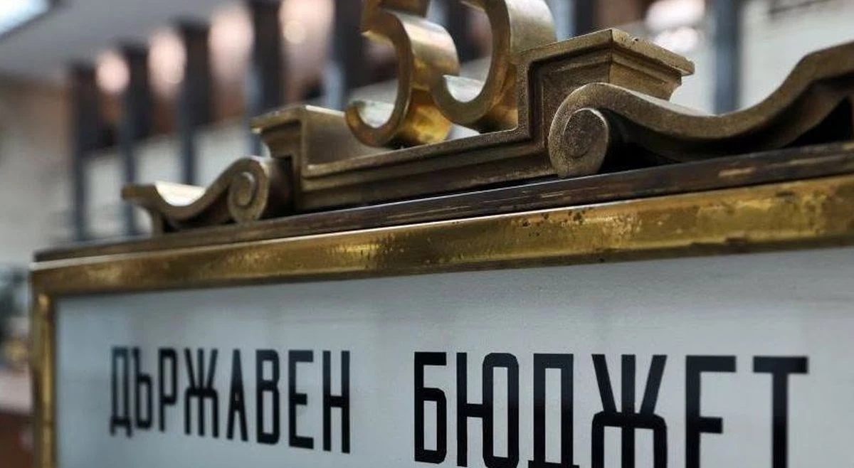 Бюджетите на Държавното обществено осигуряване ДОО и на Националната здравноосигурителна