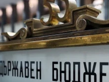 Бюджетите на ДОО и НЗОК влизат на първо четене в зала
